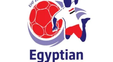 التشكيلة النهائية لمنتخب كرة اليد للمنافسة في بطولة العالم لفئة تحت 19 عاماً