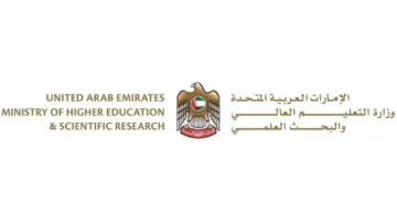 «التعليم العالي»: 11 أغسطس هو آخر موعد للمصادقة على طلبات قبول الجامعات للبعثات الخارجية