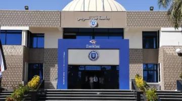 التقديم للجامعات الخاصة 2025: المواعيد والمتطلبات