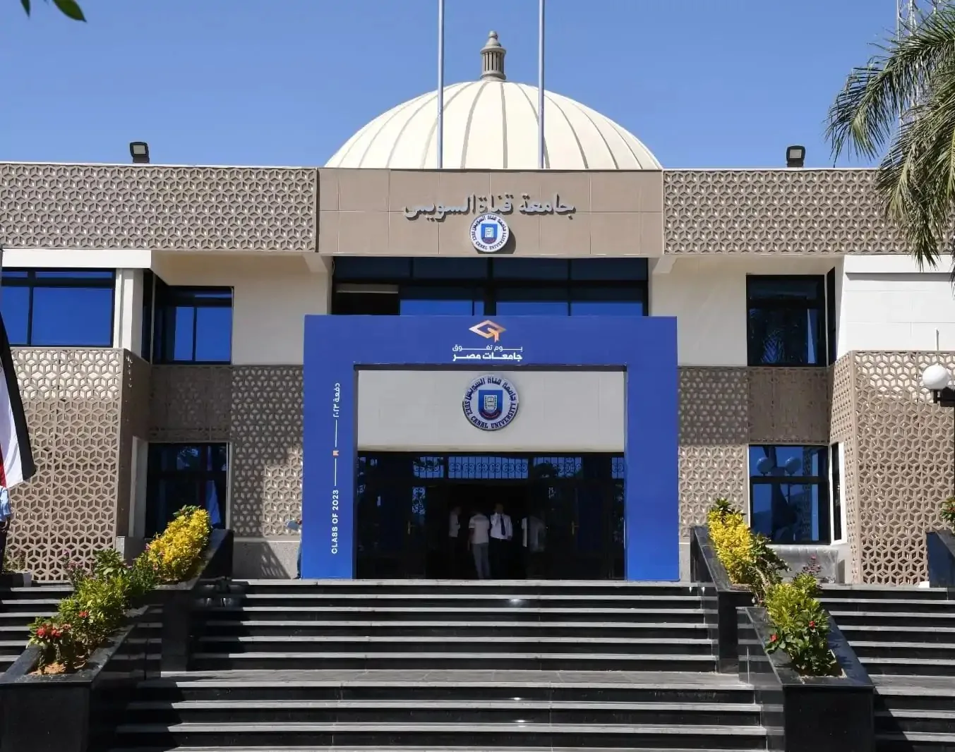 التقديم للجامعات الخاصة 2025: المواعيد والمتطلبات التقديم للجامعات الخاصة 2025: المواعيد والمتطلبات
