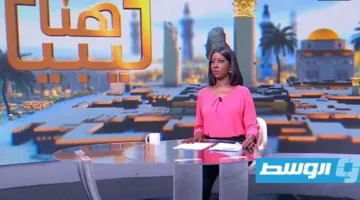 التقرير في ‘هنا ليبيا’: الدفع الرقمي ومهرجان الأطفال في هون وورشة فن الخزف