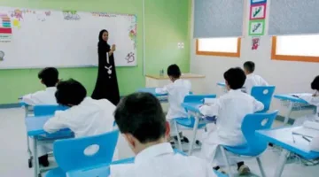 التقويم الدراسي لعام 1447 في السعودية: مواعيد الدروس والعطلات