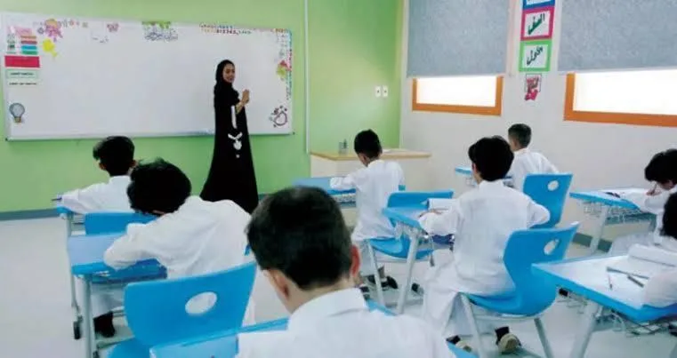 التقويم الدراسي لعام 1447 في السعودية: مواعيد الدروس والعطلات التقويم الدراسي لعام 1447 في السعودية: مواعيد الدروس والعطلات
