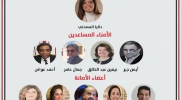 “الجبهة الوطنية” تُعلن عن تأسيس أمانة التراث برئاسة المهندسة داليا السعدني.