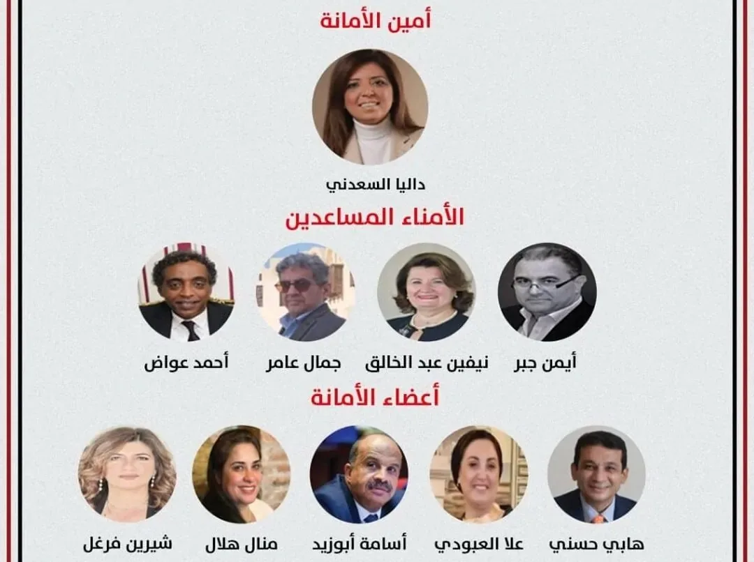“الجبهة الوطنية” تُعلن عن تأسيس أمانة التراث برئاسة المهندسة داليا السعدني. “الجبهة الوطنية” تُعلن عن تأسيس أمانة التراث برئاسة المهندسة داليا السعدني.