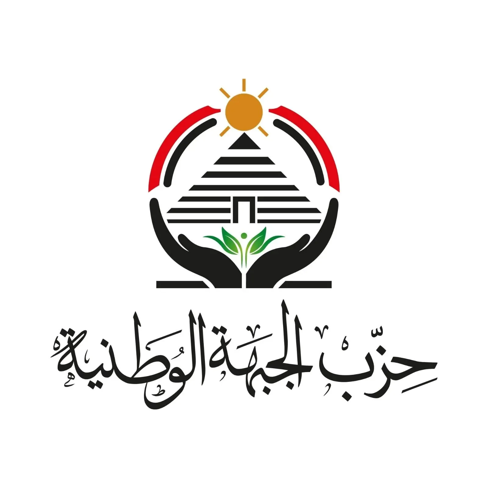 “الجبهة الوطنية” تُعلن عن تأسيس لجنة النقابات المهنية برئاسة عايدة محي الدين “الجبهة الوطنية” تُعلن عن تأسيس لجنة النقابات المهنية برئاسة عايدة محي الدين