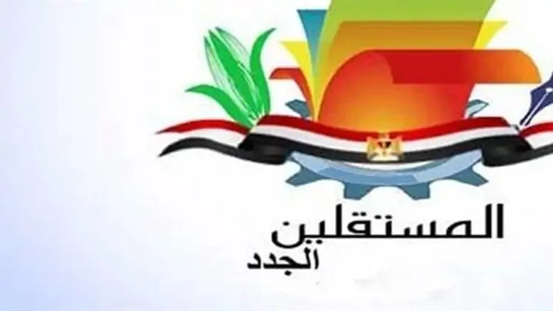 الجدد في عالم الاستقلال: نغطّي الانتخابات لحظة بلحظة.. واليوم الأول شهد تفاعلًا مميزًا من المواطنين