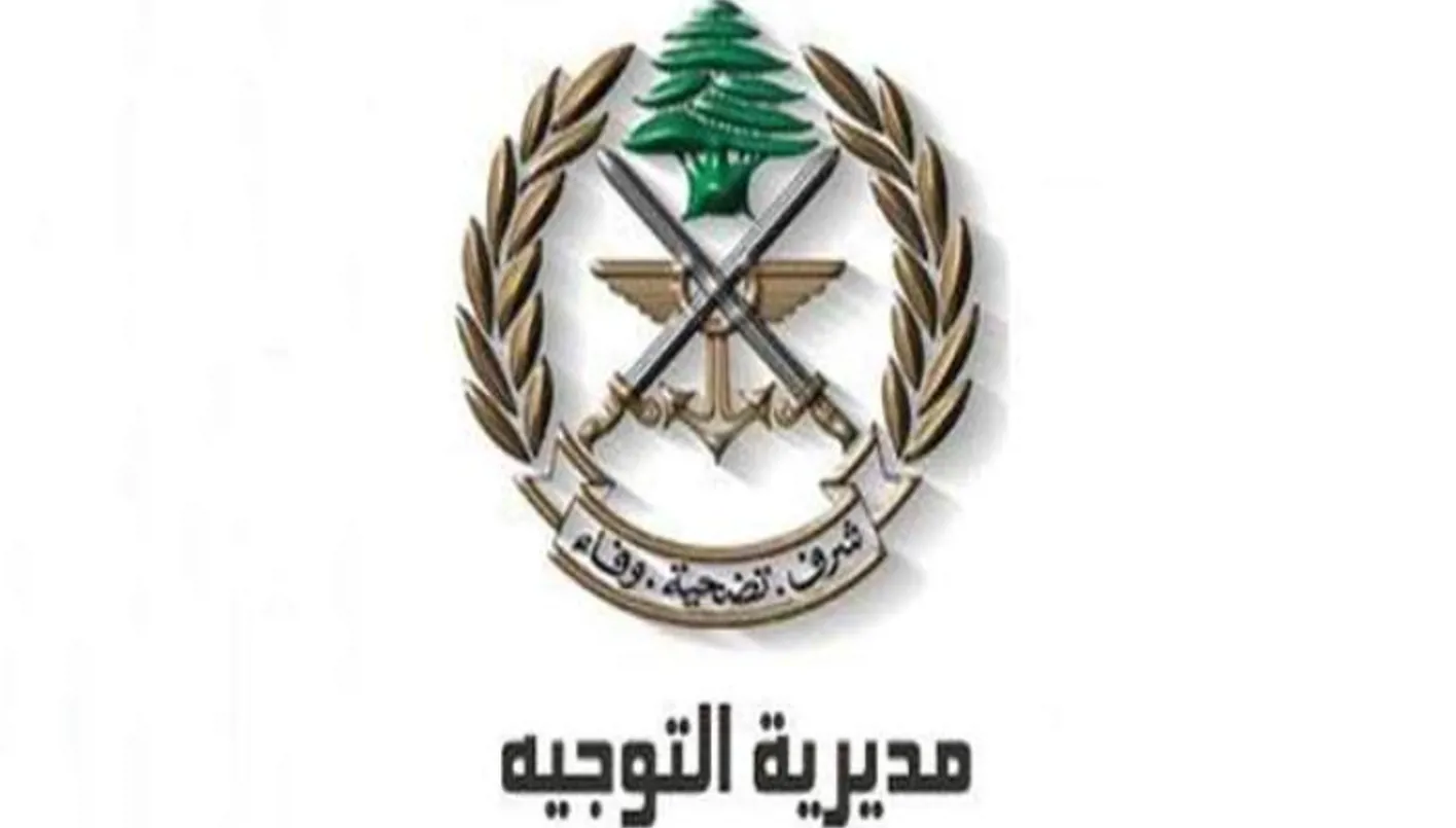 الجيش اللبناني: تدريبات عسكرية في كسروان وجبيل بتاريخ محدد الجيش اللبناني: تدريبات عسكرية في كسروان وجبيل بتاريخ محدد