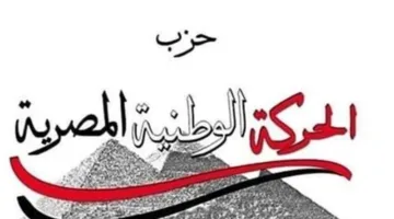 الحركة الوطنية: المجاعة في غزة تعتبر جريمة حرب ويجب على المجتمع الدولي اتخاذ إجراءات فورية.