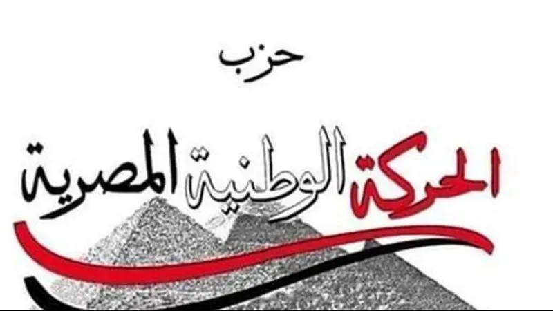 الحركة الوطنية: المجاعة في غزة تعتبر جريمة حرب ويجب على المجتمع الدولي اتخاذ إجراءات فورية. الحركة الوطنية: المجاعة في غزة تعتبر جريمة حرب ويجب على المجتمع الدولي اتخاذ إجراءات فورية.