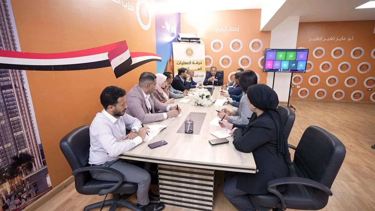 الحزب الجمهوري: المصريون في المهجر يحققون إنجازاً في انتخابات الشيوخ 2025 الحزب الجمهوري: المصريون في المهجر يحققون إنجازاً في انتخابات الشيوخ 2025