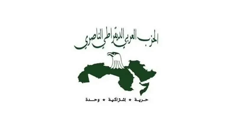 الحزب العربي الناصري: السيسي شدد على استمرارية الموقف المصري وكشف مخطط إنهاء القضية الفلسطينية