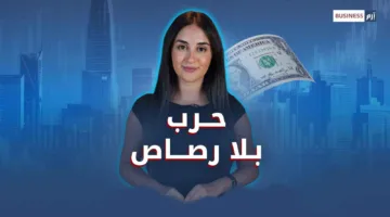 الحصار الاقتصادي: أداة قاتلة تخنق الشعوب دون استخدام القوة