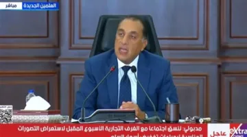 الحكومة: التحضير للمؤتمر الدولي لإعادة بناء غزة بعد وقف القتال