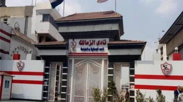 الحكومة توضح حقيقة اتخاذ خطوات لإعادة إدارة أرض نادي الزمالك