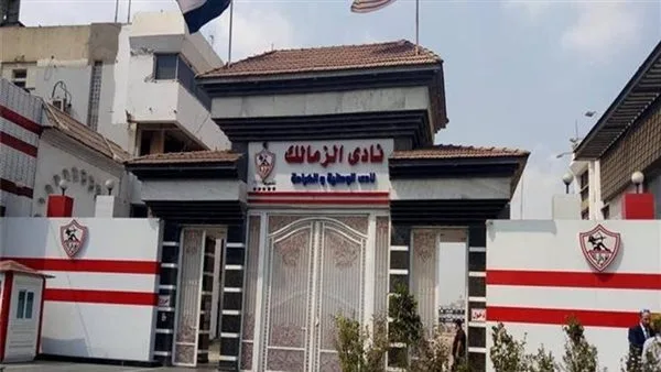الحكومة توضح حقيقة اتخاذ خطوات لإعادة إدارة أرض نادي الزمالك الحكومة توضح حقيقة اتخاذ خطوات لإعادة إدارة أرض نادي الزمالك
