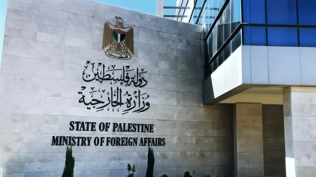 الخارجية الفلسطينية تؤيد بيانًا دوليًا يُدين احتلال غزة وتدعو إلى إنهاء انتهاكات إسرائيل والاعتراف بفلسطين كدولة. الخارجية الفلسطينية تؤيد بيانًا دوليًا يُدين احتلال غزة وتدعو إلى إنهاء انتهاكات إسرائيل والاعتراف بفلسطين كدولة.