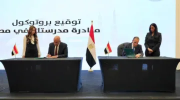 الخارجية والتعليم يطلقان برنامج ‘مدرستك في مصر’ لأبناء المصريين المغتربين