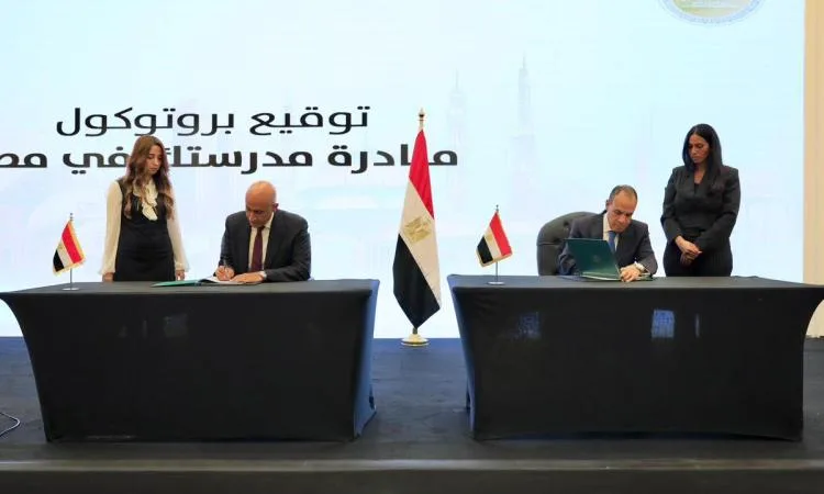 الخارجية والتعليم يطلقان برنامج ‘مدرستك في مصر’ لأبناء المصريين المغتربين الخارجية والتعليم يطلقان برنامج ‘مدرستك في مصر’ لأبناء المصريين المغتربين