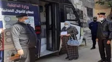 الداخلية تسهّل خدماتها للمواطنين الراغبين في الاستفادة منها