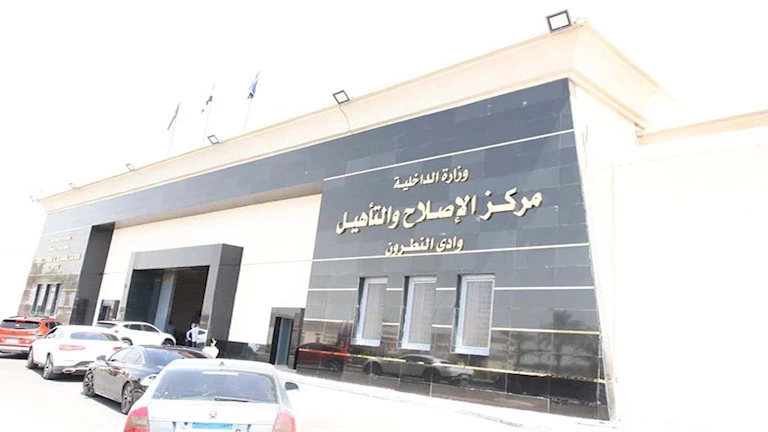 الداخلية تكذب أنباء إضراب نزلاء مركز إصلاح وتأهيل معين الداخلية تكذب أنباء إضراب نزلاء مركز إصلاح وتأهيل معين