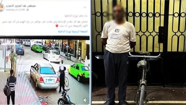 الداخلية تلقي القبض على المشتبه به في الاعتداء على شخص من ذوي الاحتياجات الخاصة بالمنوفية الداخلية تلقي القبض على المشتبه به في الاعتداء على شخص من ذوي الاحتياجات الخاصة بالمنوفية