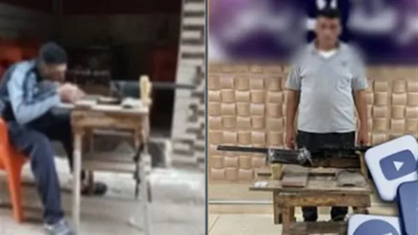 الداخلية توضح تفاصيل صورة لرجل يحمل بندقية مزودة بتلسكوب في كفر الشيخ الداخلية توضح تفاصيل صورة لرجل يحمل بندقية مزودة بتلسكوب في كفر الشيخ