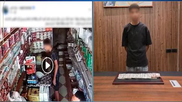 الداخلية تُلقي القبض على شخص بلا عمل سرق مبلغًا ماليًا بطريقة الخداع من متجر في الغربية الداخلية تُلقي القبض على شخص بلا عمل سرق مبلغًا ماليًا بطريقة الخداع من متجر في الغربية