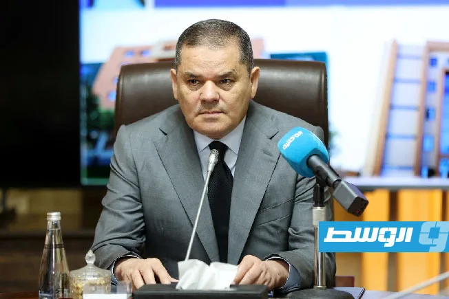 الدبيبة: إصدار تراخيص الصرافات خطوة أساسية نحو تنظيم القطاع المصرفي قانونياً