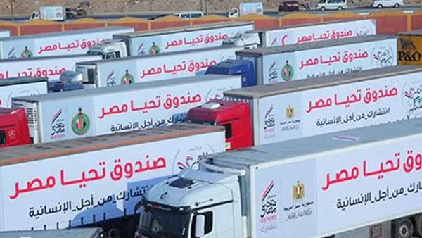 الدفع الأولى من قافلة المساعدات الإنسانية الثامنة تتجه من مصر إلى قطاع غزة