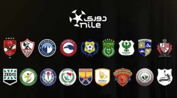 الدوري المصري يستأنف نشاطه بـ21 فريقًا.. اكتشف مواعيد الجولة الأولى