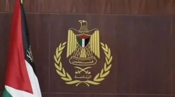 الرئاسة الفلسطينية ت respond على قرار الولايات المتحدة حول تأشيرات الدخول