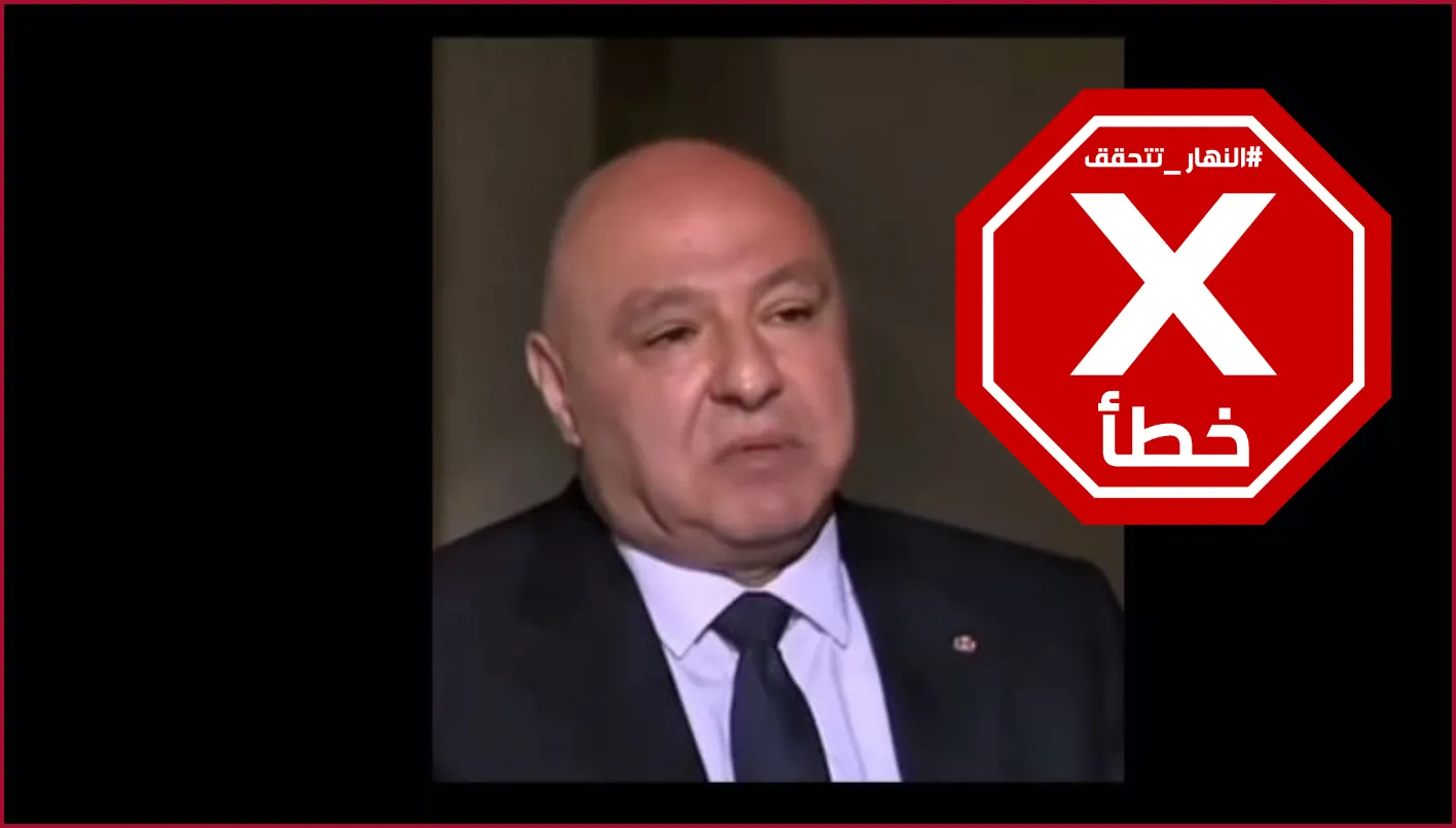 الرئيس اللبناني جوزف عون: هل صحيح أن “لبيزعل يزعل”؟ النهار تجري تحققات FactCheck الرئيس اللبناني جوزف عون: هل صحيح أن “لبيزعل يزعل”؟ النهار تجري تحققات FactCheck