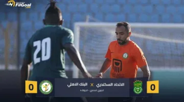 الرابع من آخر خمس مباريات: البنك الأهلي يحصل على نقطة ضد الاتحاد السكندري