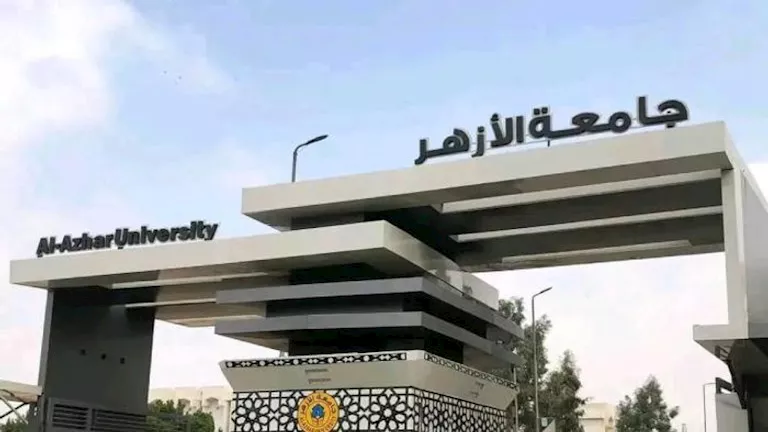 الرسوم الدراسية: تنفيذ البرامج الخاصة بجامعة الأزهر للعام الدراسي الجديد الرسوم الدراسية: تنفيذ البرامج الخاصة بجامعة الأزهر للعام الدراسي الجديد