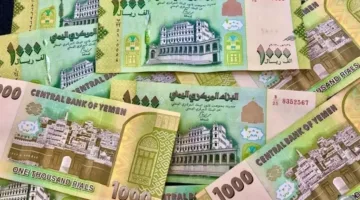الريال اليمني ينتعش في عدن… انخفاض كبير للدولار والريال السعودي خلال أربعة أيام