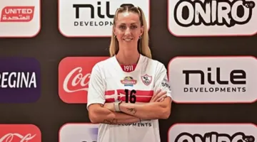 الزمالك يضم ماجدتش لتعزيز فريق كرة الطائرة للسيدات