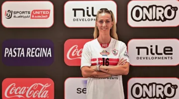 الزمالك يضيف الكرواتية ماتيا ماجدتش إلى صفوف فريق الكرة الطائرة لتعزيز قوته.