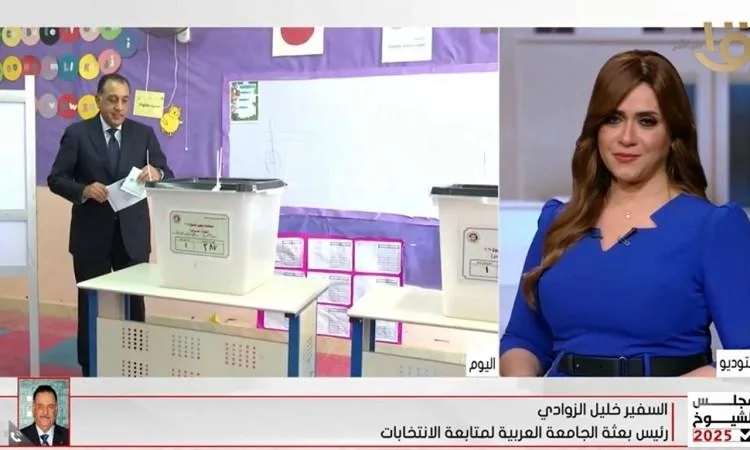 الزوادي: الانتخابات المصرية تتمتع بالنزاهة وتستفيد من التكنولوجيا الحديثة لتعزيز الثقة. الزوادي: الانتخابات المصرية تتمتع بالنزاهة وتستفيد من التكنولوجيا الحديثة لتعزيز الثقة.