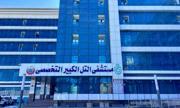 السبكي: تحديث مستشفى التل الكبير التخصصي باستثمار 530 مليون جنيه وبدء تشغيله قريباً