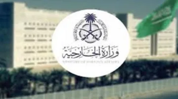 السعودية تعبر عن إدانتها القوية لقرار الاحتلال الإسرائيلي بفرض السيطرة على غزة