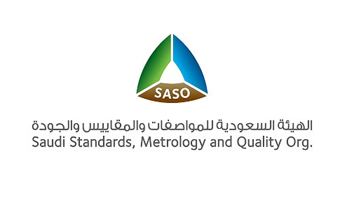 السعودية للمواصفات والطاقة تبحثان سبل دعم الصناعة وتعزيز النظام الوطني للجودة