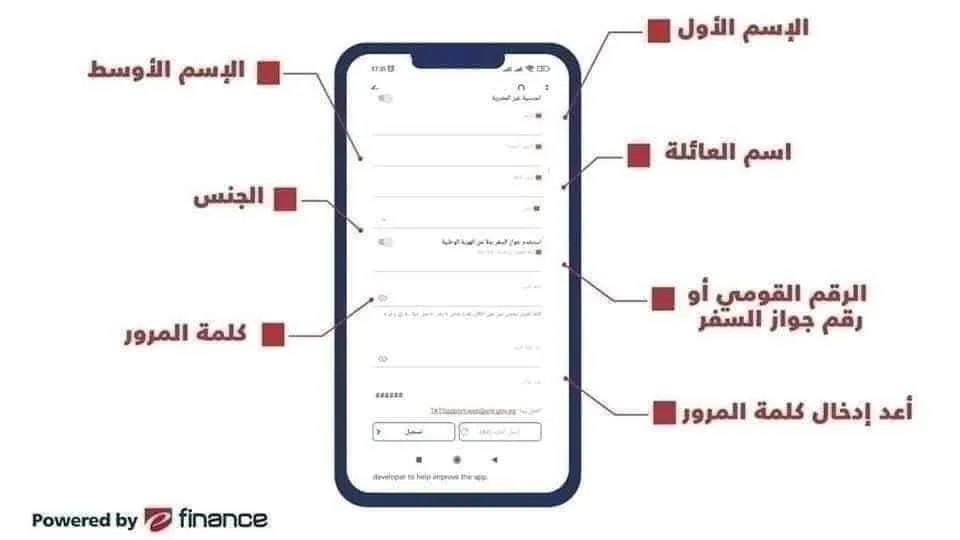 “السكة الحديد” توضح كيفية حجز تذاكر القطارات وطرق الدفع المتنوعة لتسهيل الخدمة على المسافرين “السكة الحديد” توضح كيفية حجز تذاكر القطارات وطرق الدفع المتنوعة لتسهيل الخدمة على المسافرين