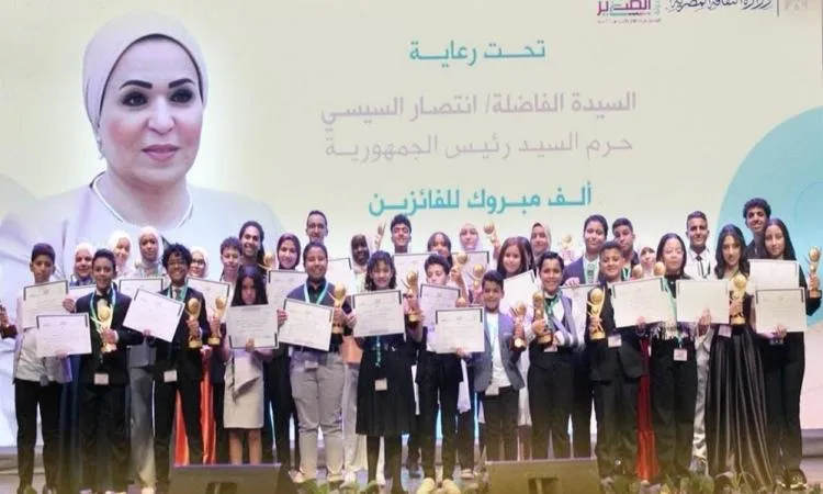 السيدة انتصار السيسي تشيد بجهود الدولة في اكتشاف ودعم المواهب الناشئة.