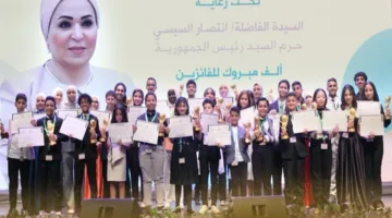 السيدة انتصار السيسي تهنئ الفائزين بمسابقة الدولة للمبدع الصغير: “أنتم مصدر فخر لمصر”