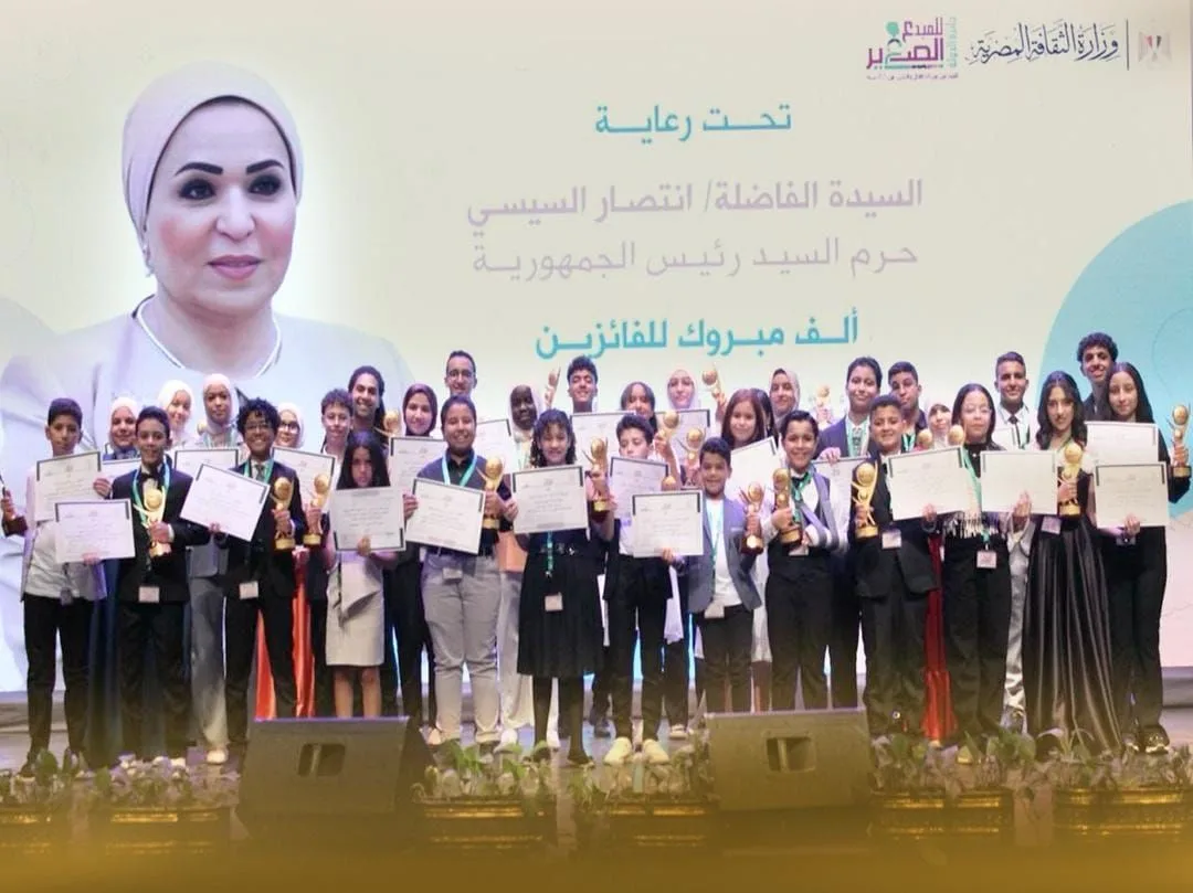 السيدة انتصار السيسي تهنئ الفائزين بمسابقة الدولة للمبدع الصغير: “أنتم مصدر فخر لمصر” السيدة انتصار السيسي تهنئ الفائزين بمسابقة الدولة للمبدع الصغير: “أنتم مصدر فخر لمصر”