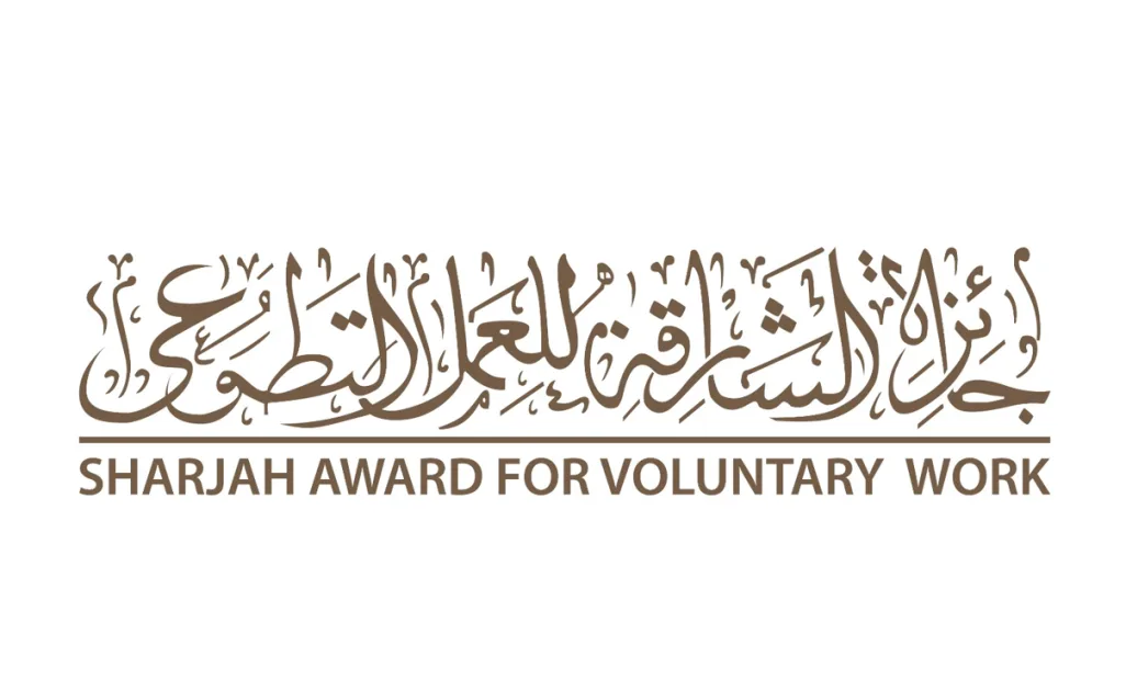 “الشارقة للعمل التطوعي” تعزز من قيمة المبادرة بين الطلاب “الشارقة للعمل التطوعي” تعزز من قيمة المبادرة بين الطلاب