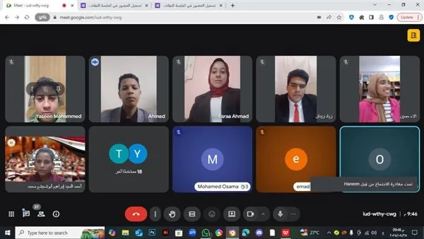 الشباب والرياضة: اختتام الاجتماع الأول لدورة البرلمان الشبابي لمصر 2025 بمناقشة آثار الدراما على المجتمع الشباب والرياضة: اختتام الاجتماع الأول لدورة البرلمان الشبابي لمصر 2025 بمناقشة آثار الدراما على المجتمع