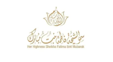 الشيخة فاطمة: المرأة الإماراتية رمز قوة المجتمع وقصة نجاح وطنية في تمكينها