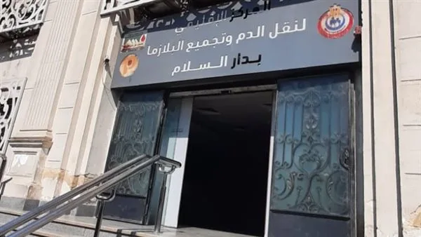 «الصحة» تعلن عن بدء تنفيذ خطة الزيارة الميدانية لمتابعة المشروعات الإنشائية والخدمية الحالية «الصحة» تعلن عن بدء تنفيذ خطة الزيارة الميدانية لمتابعة المشروعات الإنشائية والخدمية الحالية